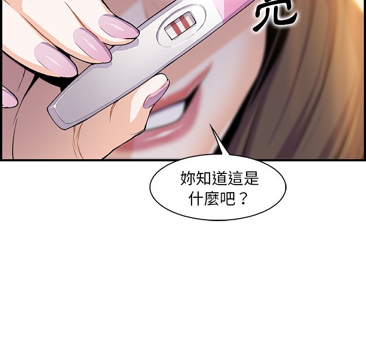 28P - 你与我的小秘密