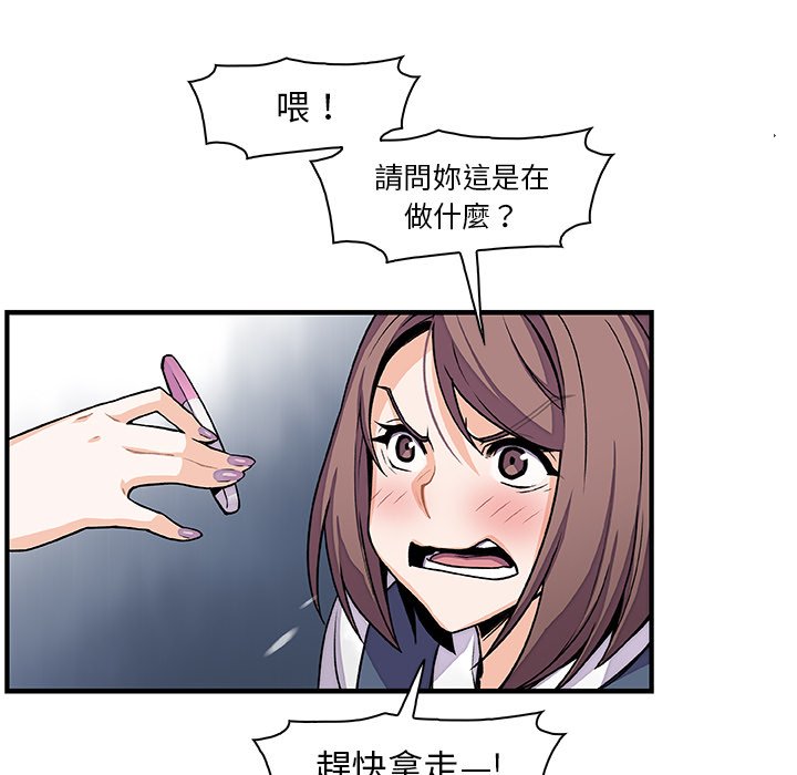 29P - 你与我的小秘密