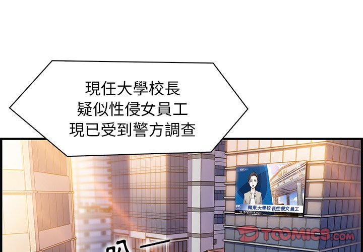 2P - 你与我的小秘密