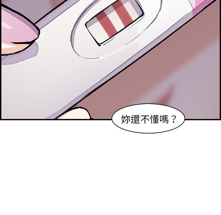 33P - 你与我的小秘密