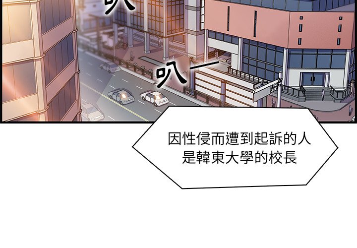 3P - 你与我的小秘密