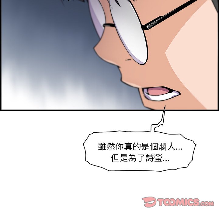 40P - 你与我的小秘密
