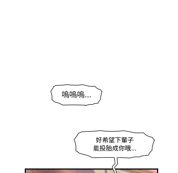 42P - 你与我的小秘密