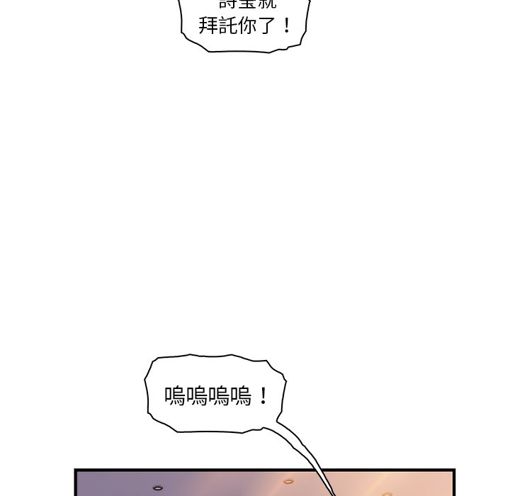 44P - 你与我的小秘密