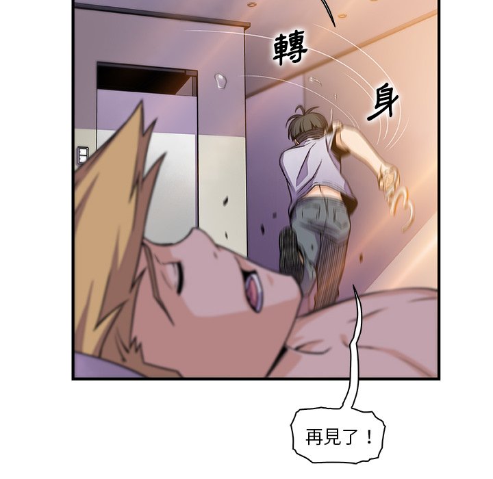 45P - 你与我的小秘密