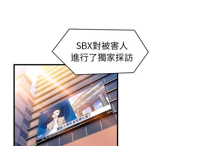4P - 你与我的小秘密