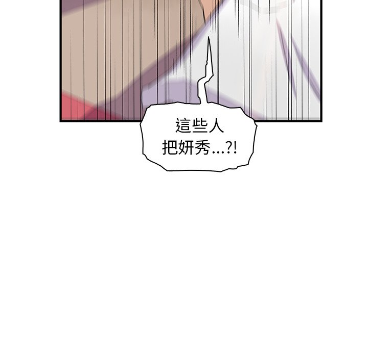 68P - 你与我的小秘密