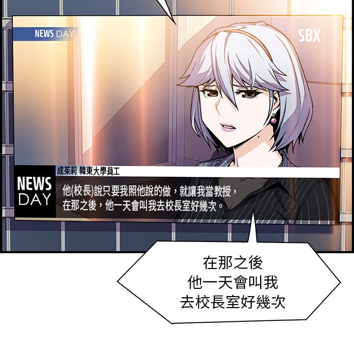 6P - 你与我的小秘密