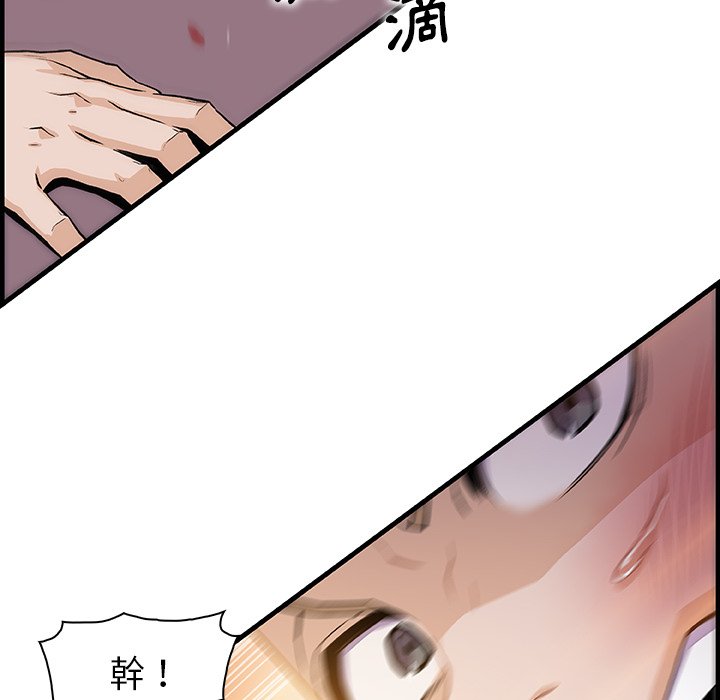 76P - 你与我的小秘密