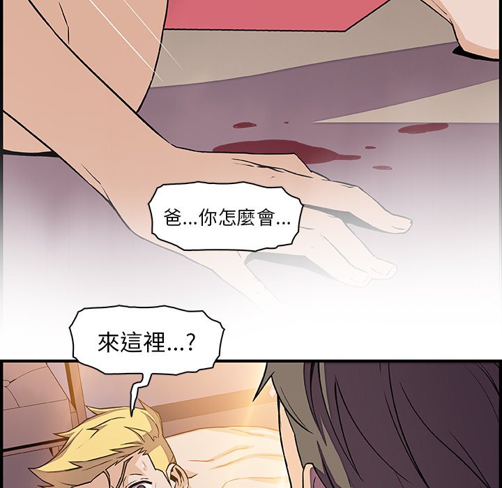 81P - 你与我的小秘密