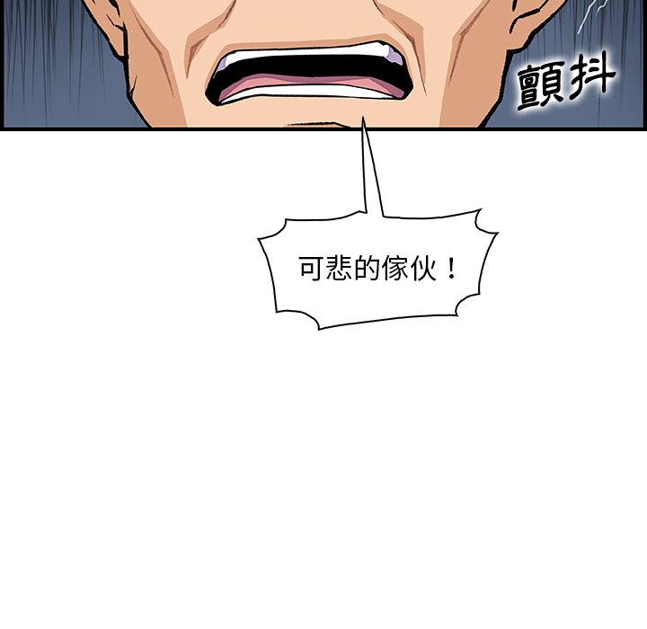 84P - 你与我的小秘密