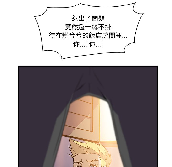 85P - 你与我的小秘密