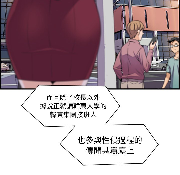 8P - 你与我的小秘密