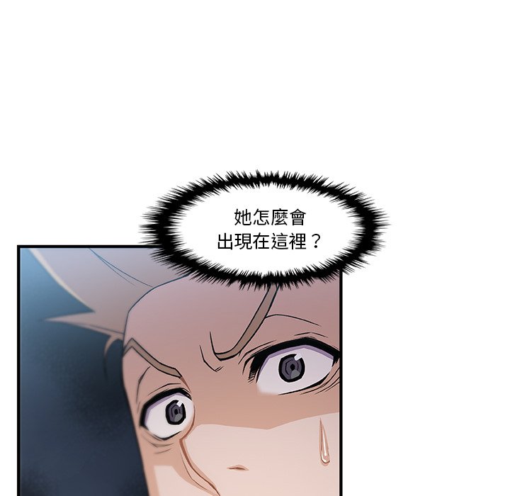 91P - 你与我的小秘密