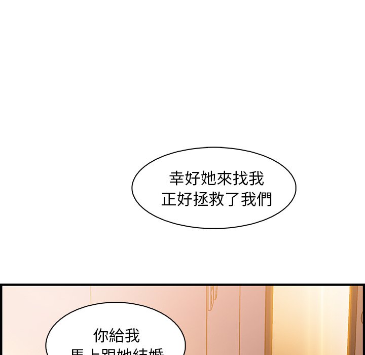93P - 你与我的小秘密