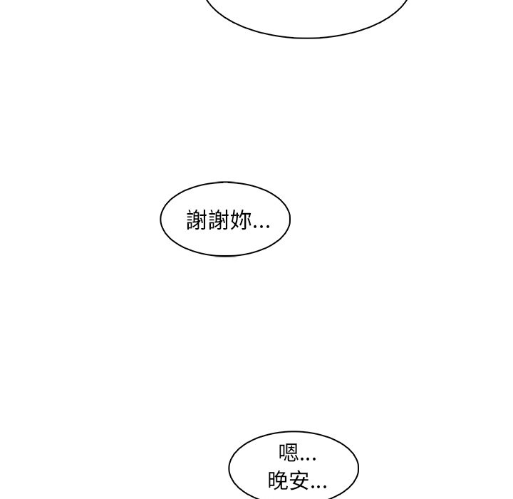 104P - 你与我的小秘密