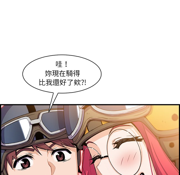 12P - 你与我的小秘密