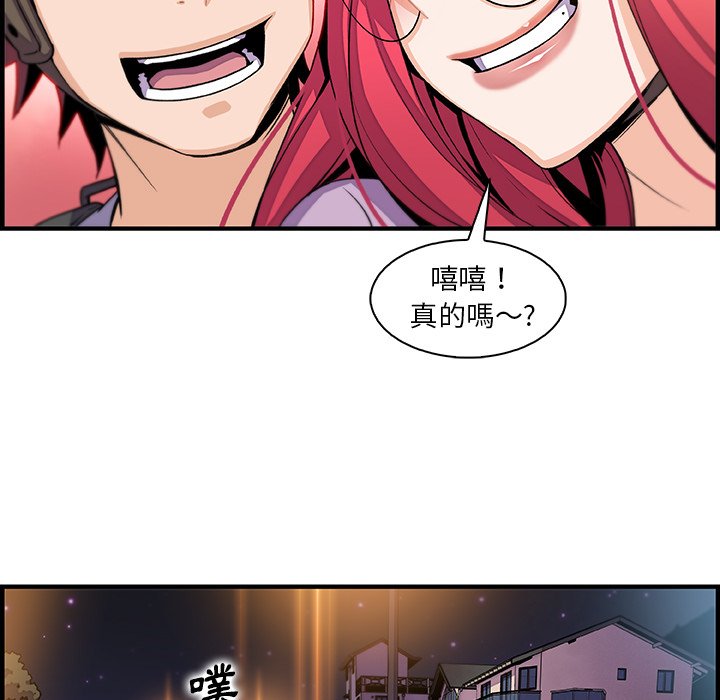 13P - 你与我的小秘密