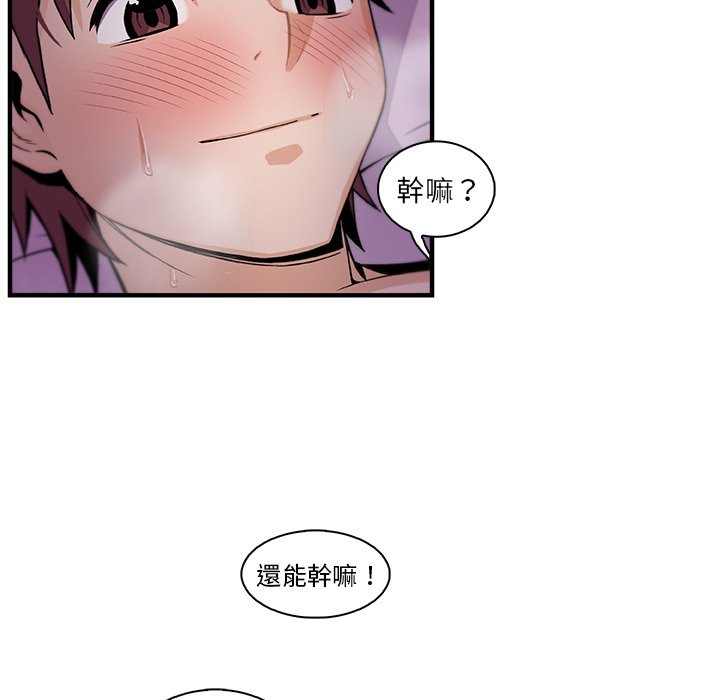 22P - 你与我的小秘密