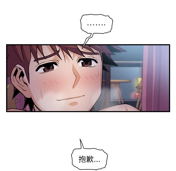 26P - 你与我的小秘密