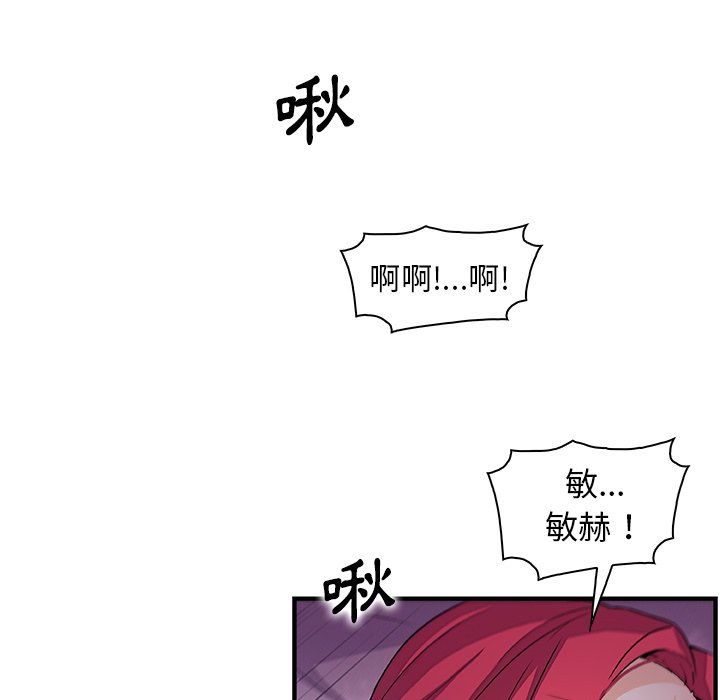30P - 你与我的小秘密