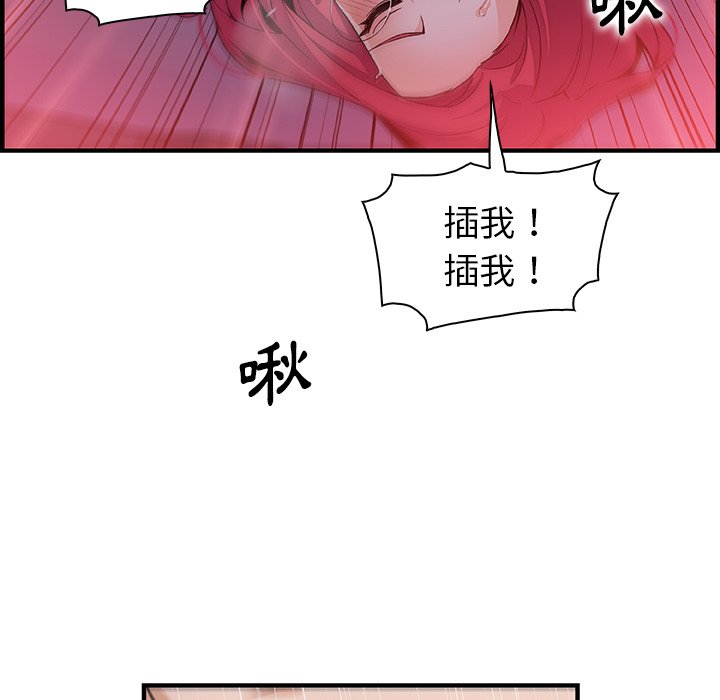 34P - 你与我的小秘密