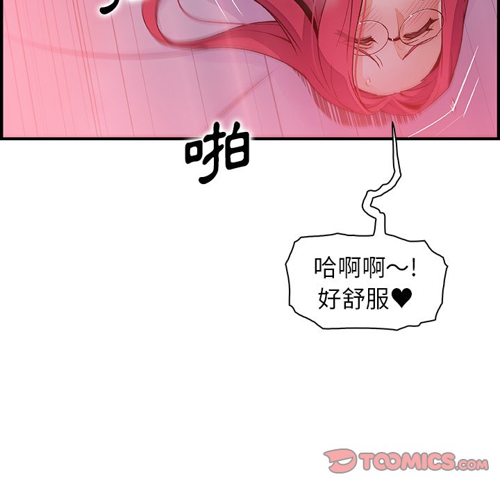 38P - 你与我的小秘密