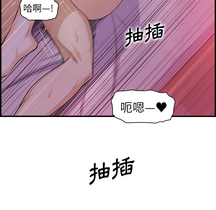 44P - 你与我的小秘密