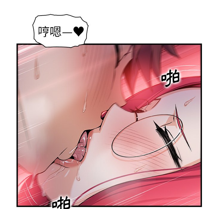 45P - 你与我的小秘密