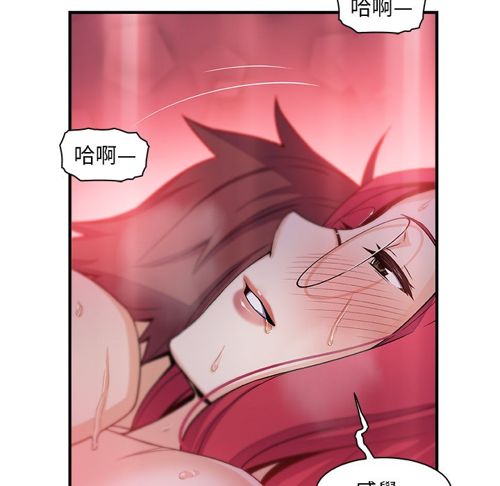 61P - 你与我的小秘密