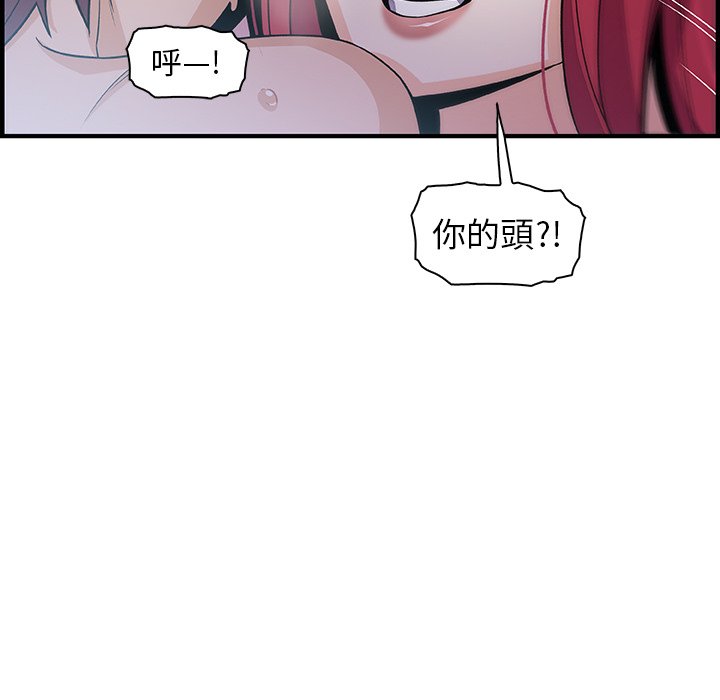 68P - 你与我的小秘密