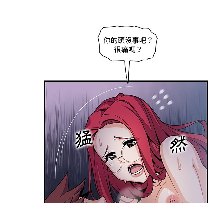 69P - 你与我的小秘密