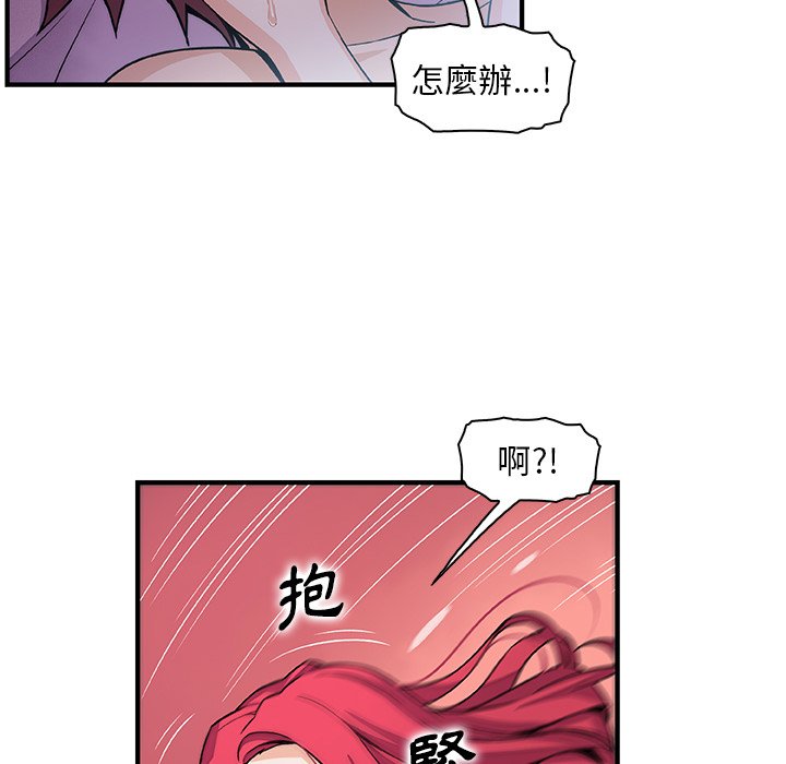 71P - 你与我的小秘密
