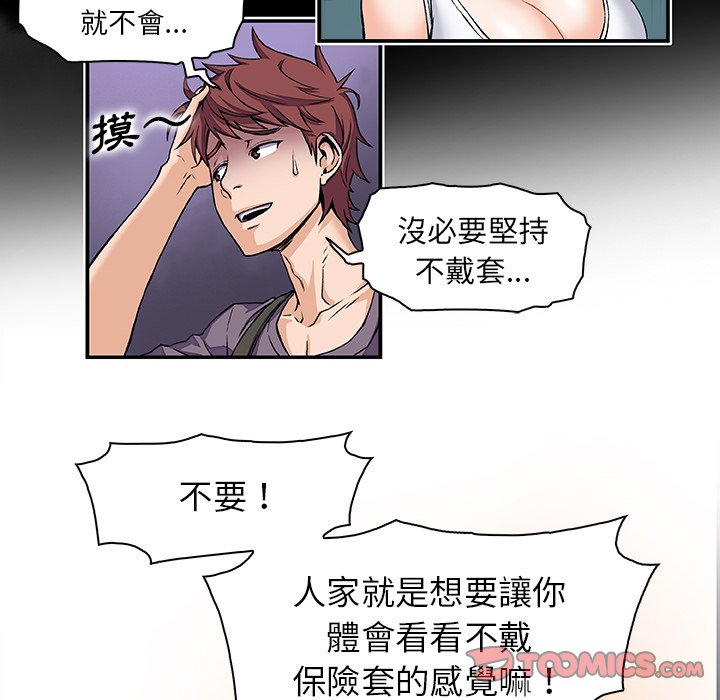 74P - 你与我的小秘密