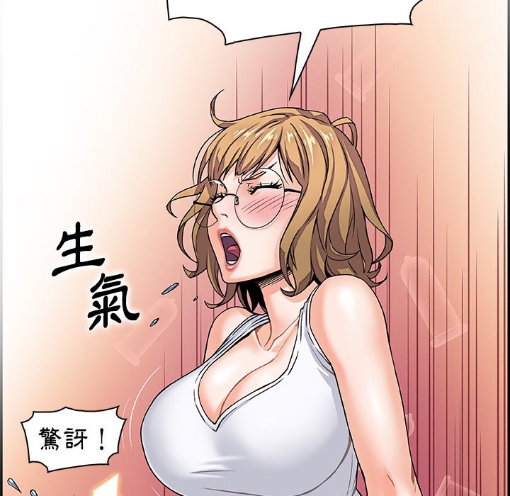 75P - 你与我的小秘密