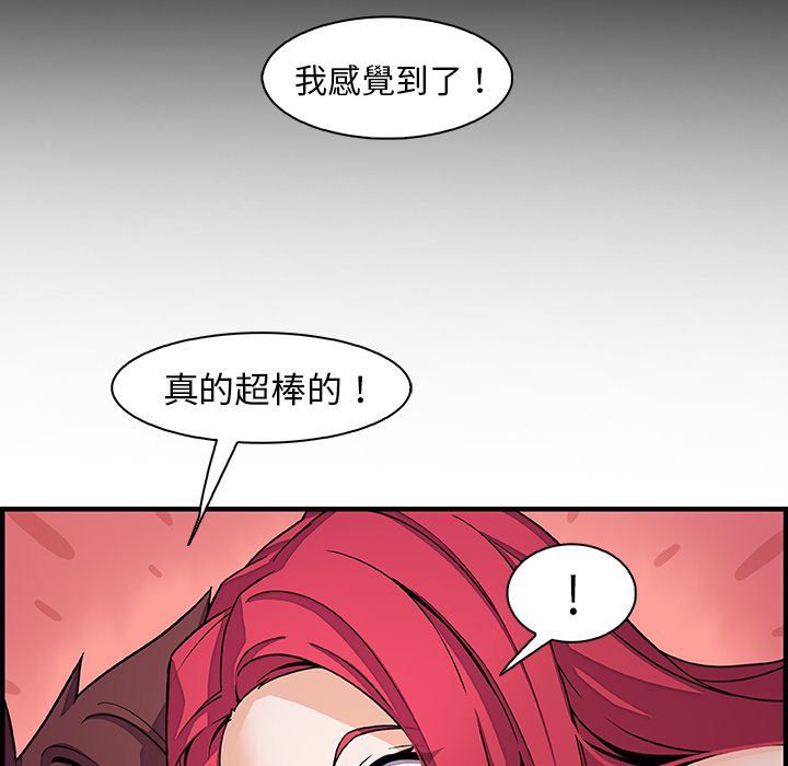 77P - 你与我的小秘密
