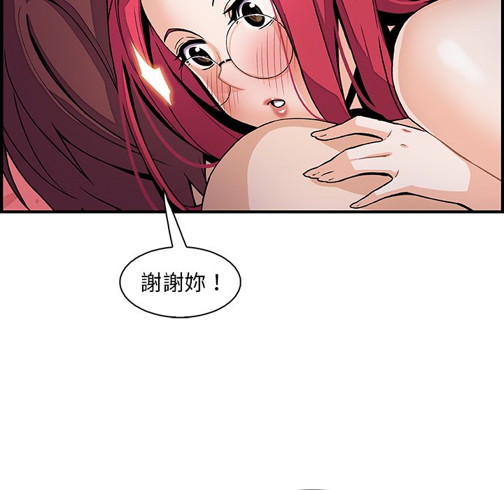 78P - 你与我的小秘密