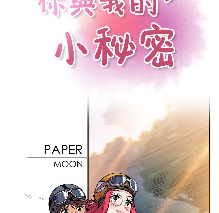 7P - 你与我的小秘密