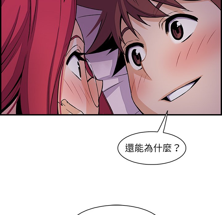 81P - 你与我的小秘密