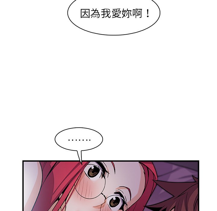82P - 你与我的小秘密