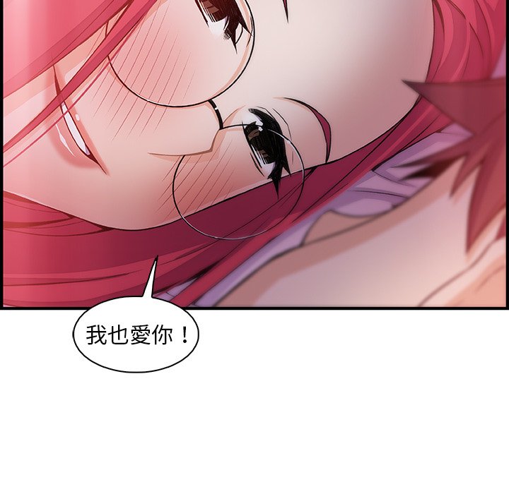 84P - 你与我的小秘密