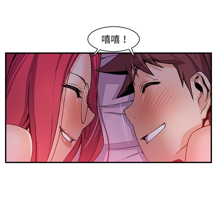85P - 你与我的小秘密