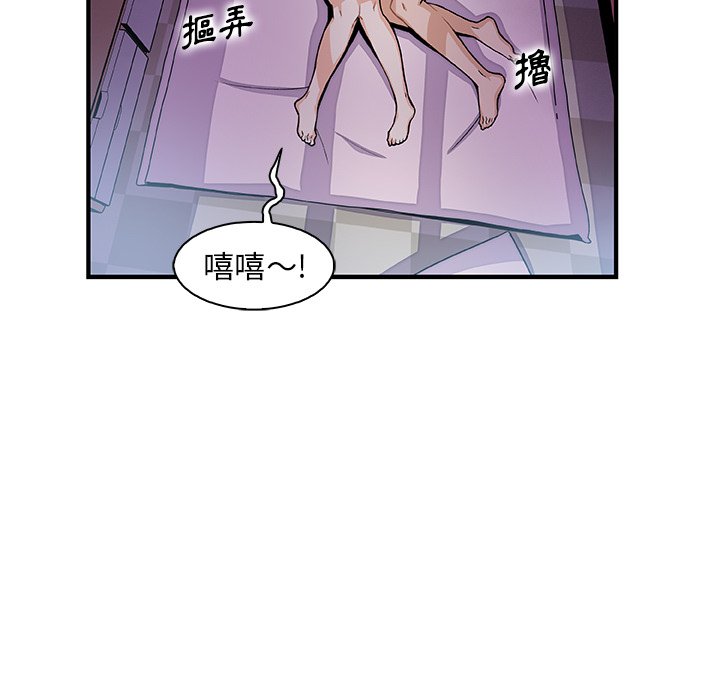 88P - 你与我的小秘密