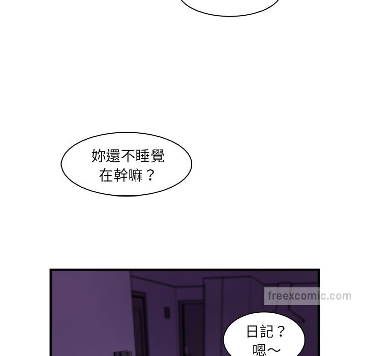 90P - 你与我的小秘密