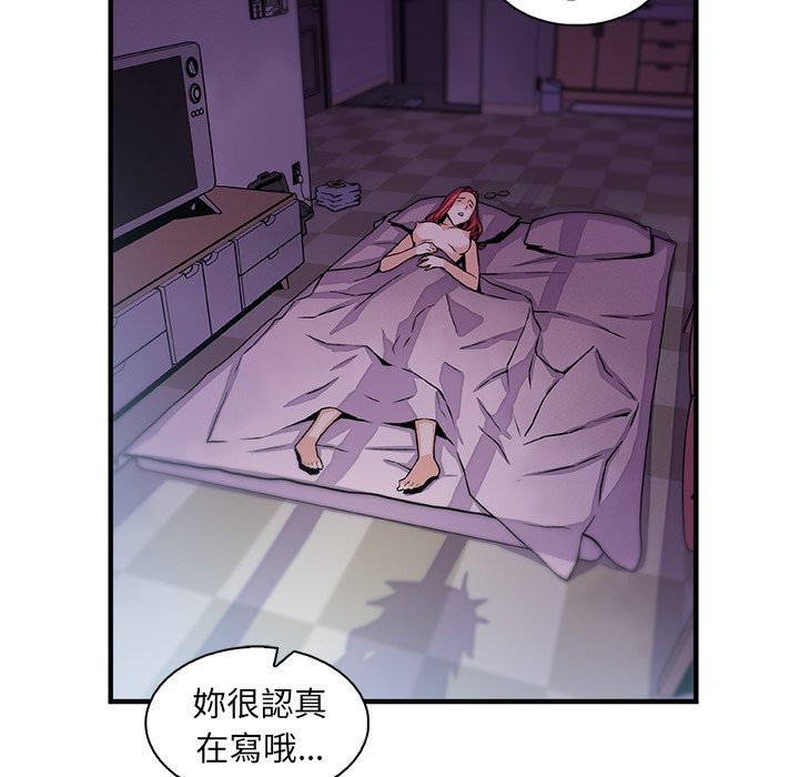 91P - 你与我的小秘密