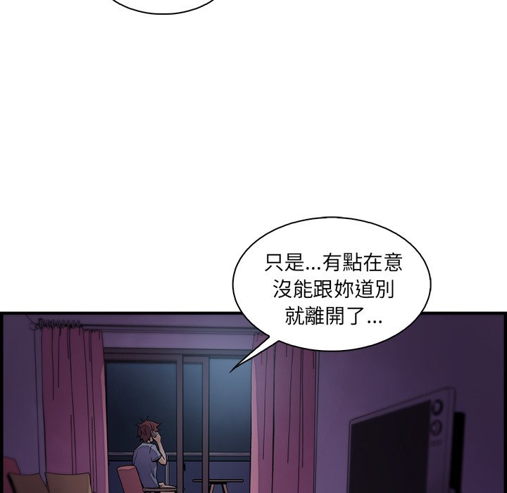 92P - 你与我的小秘密