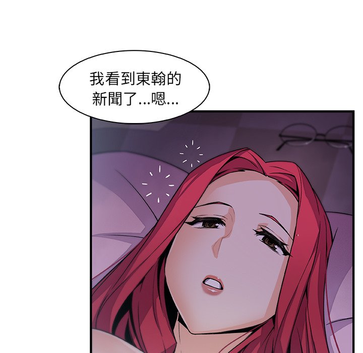 94P - 你与我的小秘密