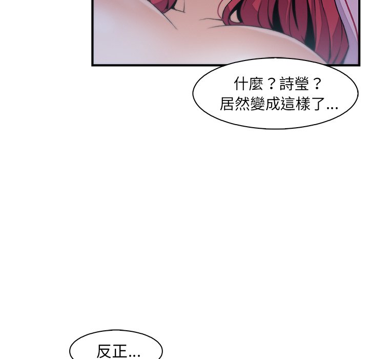 95P - 你与我的小秘密
