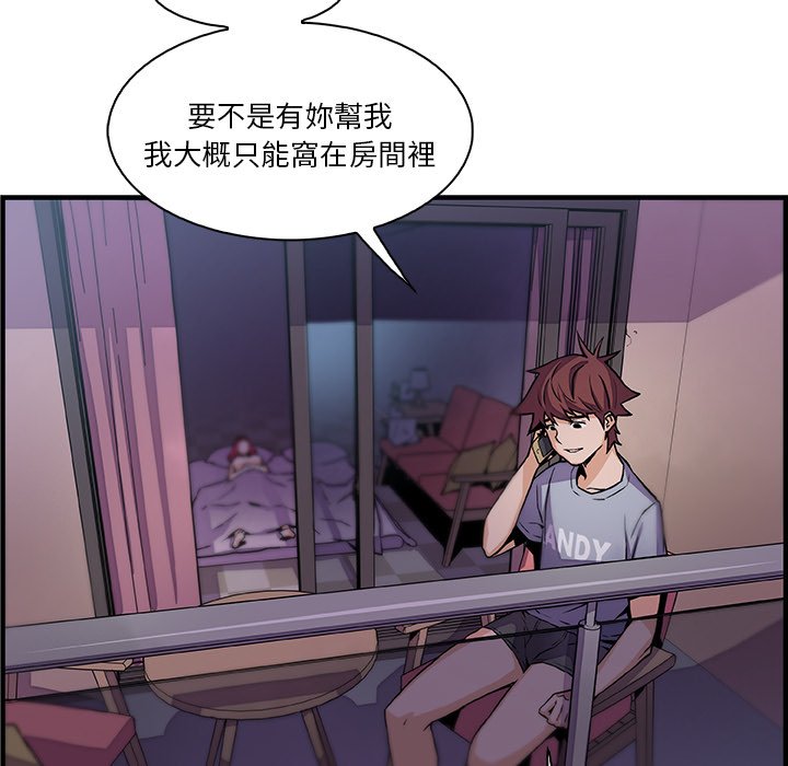 96P - 你与我的小秘密