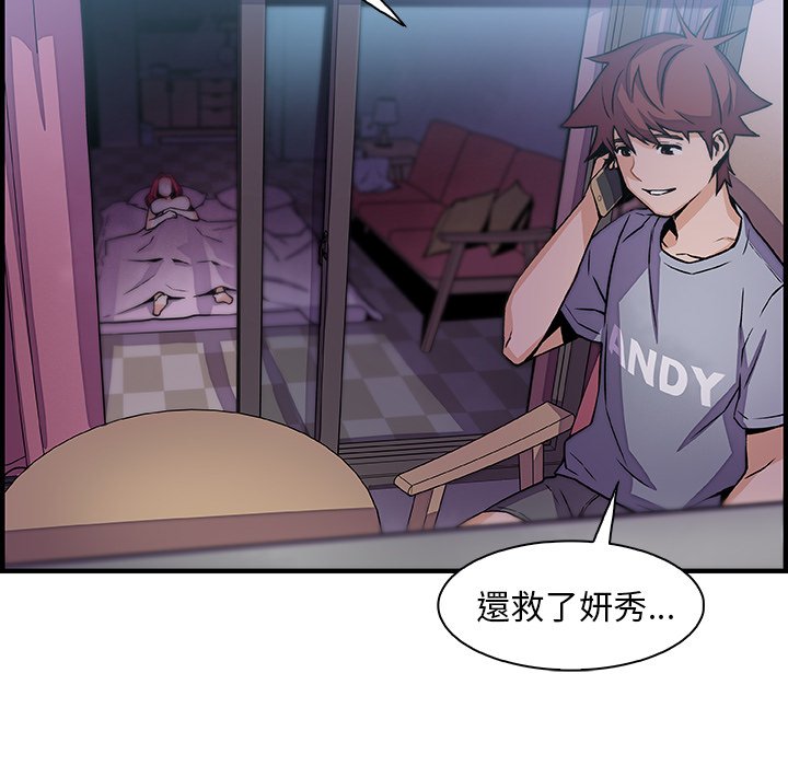 98P - 你与我的小秘密